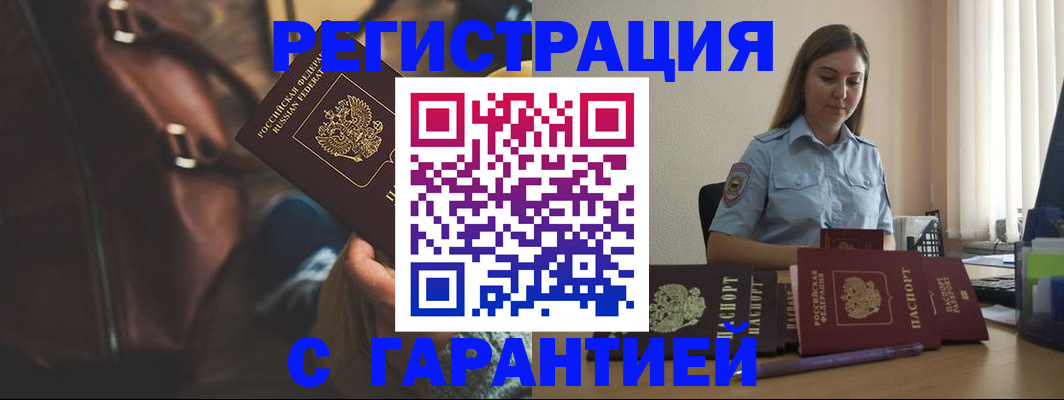 регистрация для дет. сада в Нурлате